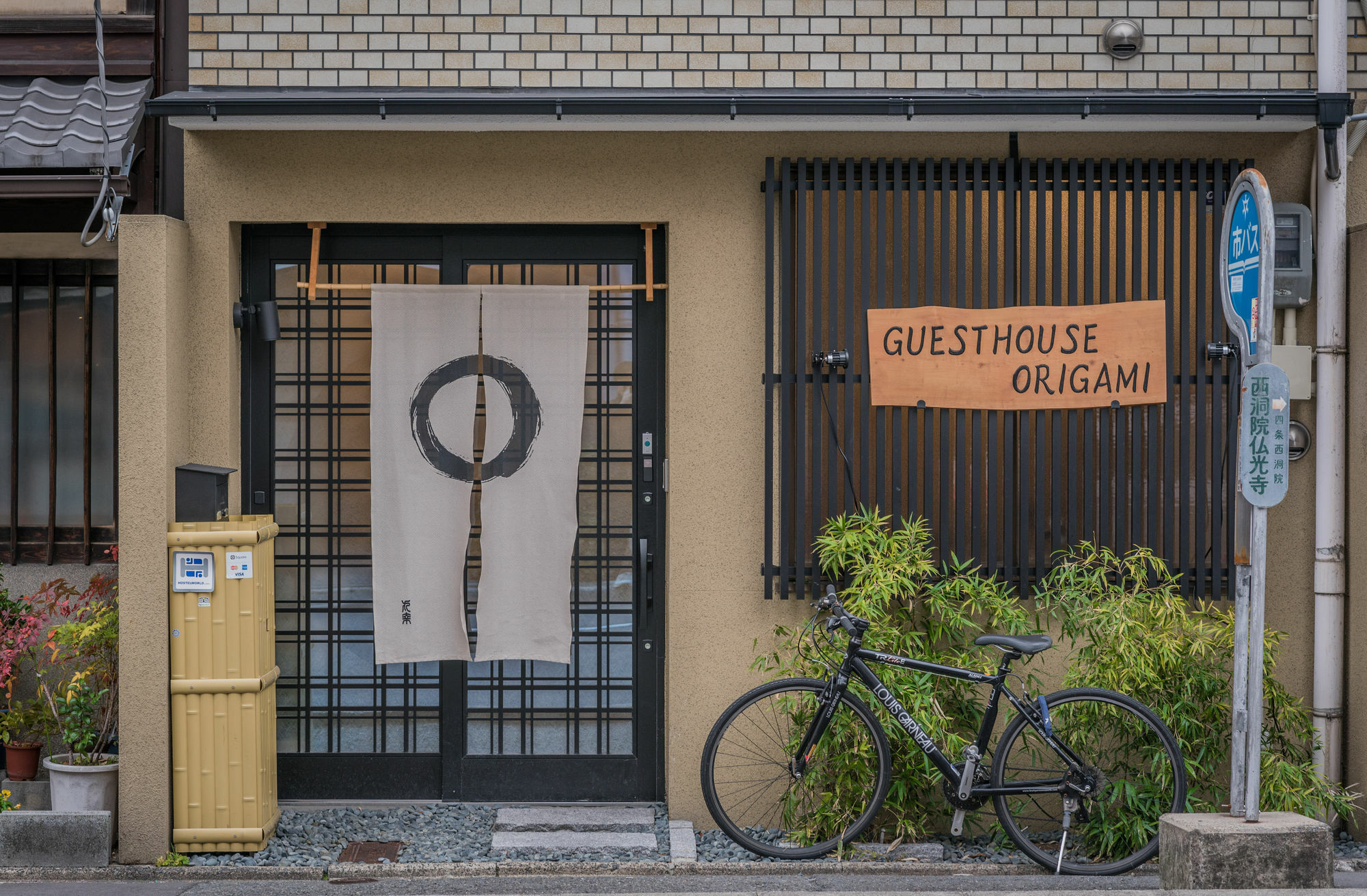 Guesthouse Origami Kyōto Exterior foto